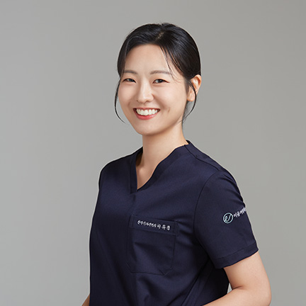 이유여성의원