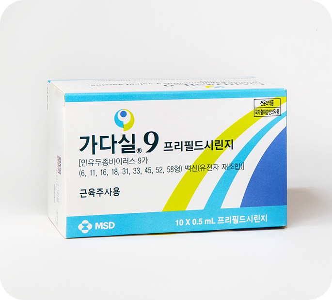 HPV 9가 백신